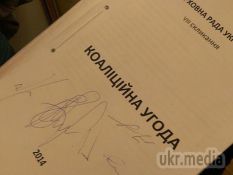 У Раді підписали коаліційну угоду. Учасники майбутньої коаліції у новообраному парламенті публічно підписали угоду про створення коаліції.