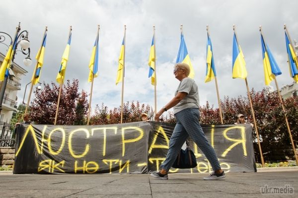 Самостійно провели люстрацію жителі Житомира, що буде далі?. Люстріровані виявилися двоє працівників фіскальної служби.