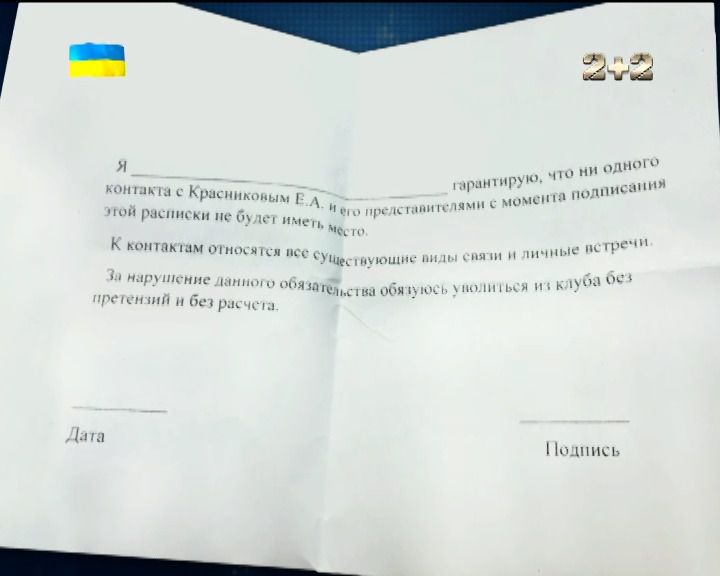 У "Металісті" розпочалися репресії. Харківський "Металіст" опинився у центрі скандалу.