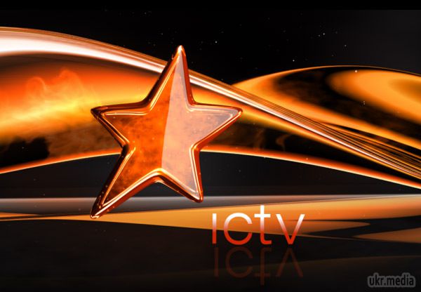  У Києві невідомі вночі намагалися підпалити офіс телеканалу ICTV. У Києві вночі 26 листопада невідомі намагалися здійснити підпал офісу телеканалу ICTV на вулиці Паньківській. 