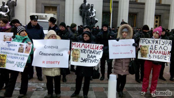 Оновлена Верховна Рада: Комбати прийшли в камуфляжі, Ляшко у вишиванці, Гонтарєва в шубі. У четвер новообрані нардепи прийняли присягу