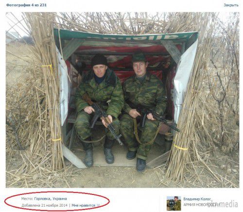 Геотегі продовжують видавати російських солдатів в Україні. Присутність громадян Росії на території Донбасу та їх участь у бандитських угрупуваннях ЛНР і ДНР є доведеним фактом. 