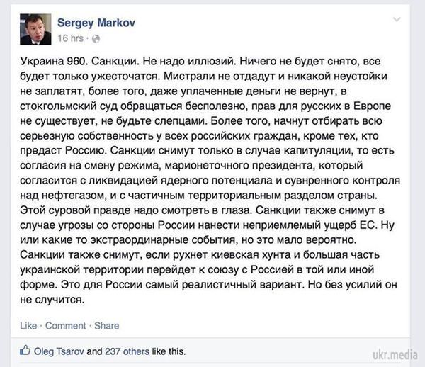 Тиха істерика в оточенні Путіна вже починається.  Ось ми і дочекалися. 