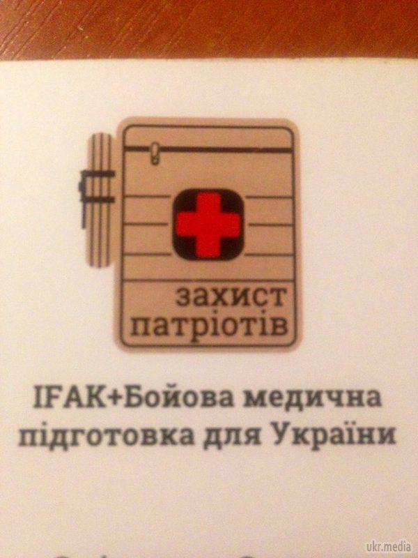 Українські емігранти відправили в зону АТО 8000 аптечок зразка НАТО (фото). 8000 аптечок зразка НАТО видала бійцям ВСУ громадська організація «Захист патріота». 