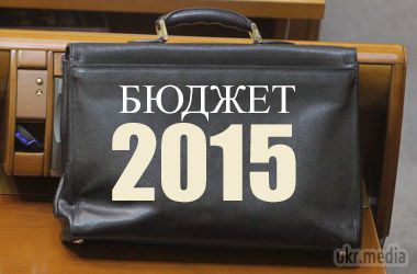 Рада побачить Бюджет-2015 майже під Новий рік. Новопризначена голова Мінфіну пообіцяла, що проект кошторису буде готовий до 20 грудня