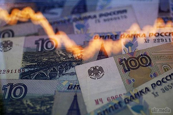 ВВП Росії опустився з 8 місця в світі на 14. Тільки за останні 9 місяців російська економіка втратила близько 2,1 трильйона доларів. 