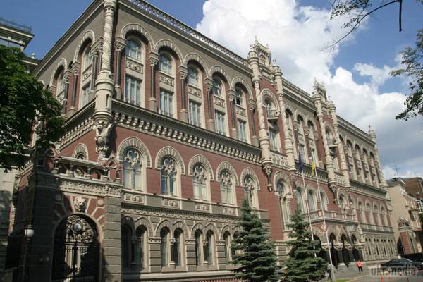 НБУ провів рефінансування семи банків. Національний банк України провів рефінансування банків на 500 млн грн.