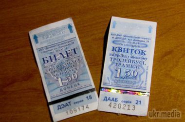 У Донецьку бойовики випустили свої квитки для громадського транспорту. На квитках тепер красується напис "ДНР"