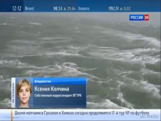 Россия-24 підняла ціну на нафту до 98,53 $. Державний канал Росія 24 у своїй біжучому рядку публікує інформацію про вартість нафти марки Brent в 98,53 $. 