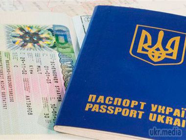 Біометричний закордонний паспорт буде коштувати 518 гривень. Термін виготовлення документів - 20 днів, у терміновому порядку - 10. У разі термінового отримання паспорта обійдеться в 775 гривень.