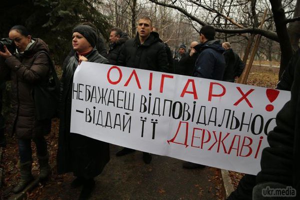 У Кривому Розі пройшов черговий пікет (фото). За словами очевидців, пікети в місті проходять за одним сценарієм