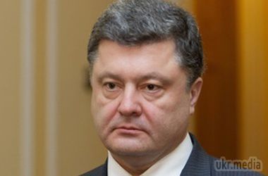 Україна буде без'ядерною державою – Порошенко. Президент України заявив, що ядерна зброя в ХХІ столітті застаріла