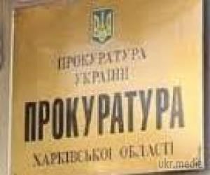 У Харківській області викрито групу вимагачів, що складалася з міліціонерів і повії. Прокуратура Харківської області спільно з УБОЗ ГУ МВС України в Харківській області викрили у вимаганні групу осіб, до якої входив міліціонер і повія.