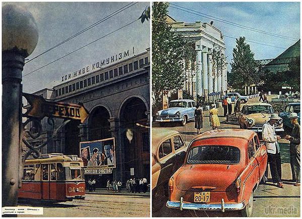 Теплий ламповий Донецьк за часів Хрущова. У 1962 році вийшов у світ чудовий фотоальбом з видами міста Донецька - «Донецьк 1962».