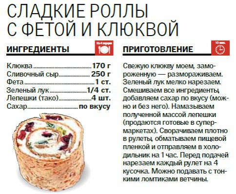 Чим задобрити Козу: страви для новорічного столу. До Нового року залишається трохи менше трьох тижнів, а тому саме час подумати про святкове меню