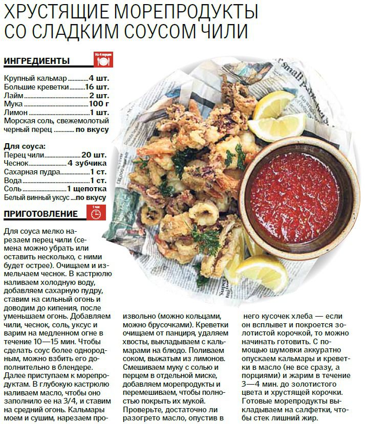 Чим задобрити Козу: страви для новорічного столу. До Нового року залишається трохи менше трьох тижнів, а тому саме час подумати про святкове меню