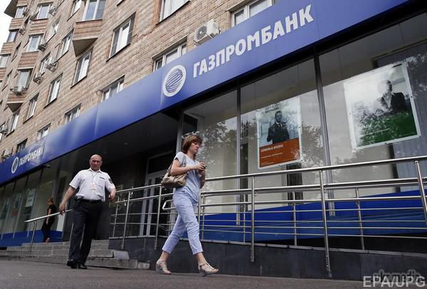 Банк «Газпрому» зажадав від Фірташа терміново повернути $842 млн. Газпромбанк (ДПБ) зажадав погашення кредиту на $842,5 млн від структури Ostchem підприємця Дмитра Фірташа, говориться в повідомленні кредитної організації.