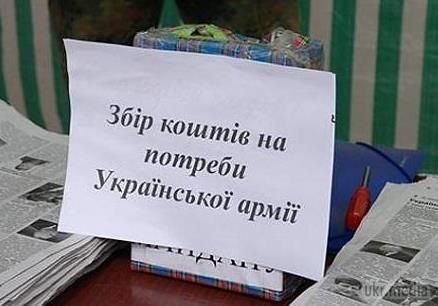 Два мільярди на смерть: куди пропав військовий збір. Організовуючи четверту хвилю мобілізації, держава не може розпорядитися наявними ресурсами. Війна стає все менш "популярною"