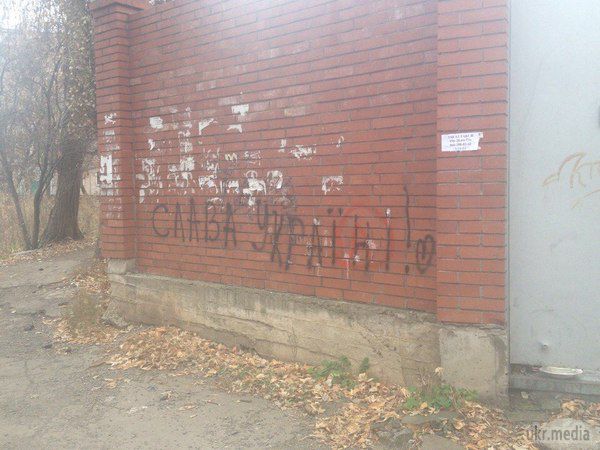 Фоторепортаж: синьо-жовті графіті в окупованому Антрациті. За період окупації «козаками» в Антрациті Луганської області з'явилося безліч проукраїнських графіті. 