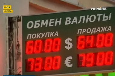 У ЦБ РФ назвали причини рекордного падіння рубля. Російський рубль знову різко подешевшав. 