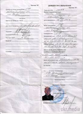У Донецькій області затримані диверсанти, завербовані з числа злочинців-рецидивістів (фото). Співробітники СБУ затримали диверсійну групу, в яку входили завербовані злочинці-рецидивісти. 