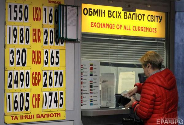 В обмінних пунктах подешевшали долар і євро. Порівняно з показниками за четвер, 18 грудня, середній курс долара в обмінних пунктах України в п'ятницю, 19 грудня, у продажу подешевшав на 5 копійок, а покупки не змінився.