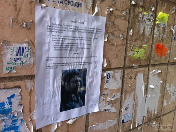 Чому відомий тусовщик в шоу-бізнесі вбив трьох міліціонерів?. 46-річний Віталій Семеренко на прізвисько Чорний Байкер загинув у п'ятницю в перестрілці з правоохоронцями.