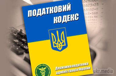 Кабмін розраховує легалізувати 11 млрд. грн. з "чорних" зарплат українців. У Раду внесли закон про податкову реформу, а бюджету ще немає