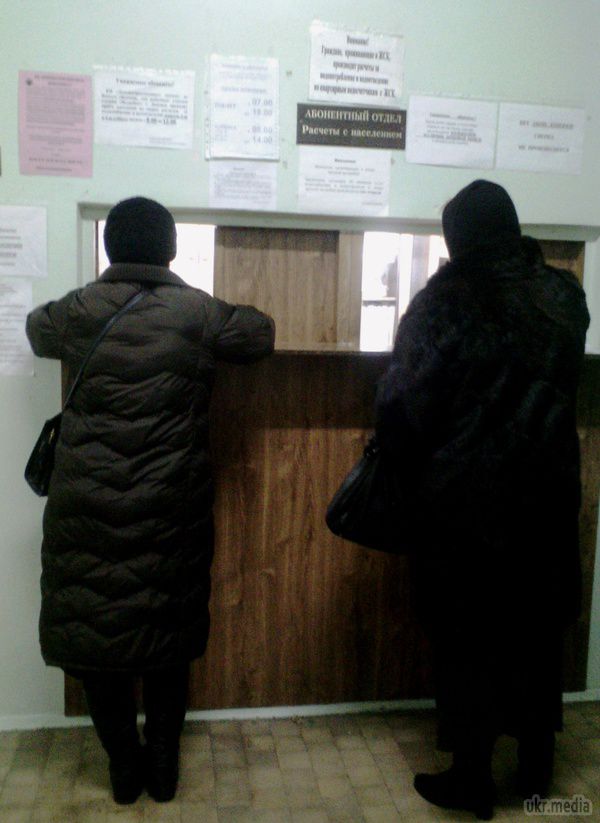 Оплата комуналки в Донецьку: кілометрові черги і прокляття у бік бойовиків на "Мерседесах". Жителі окупованих територій, незважаючи на тотальне безгрошів'я, продовжують платити за світло і газ. Рахунки українські.