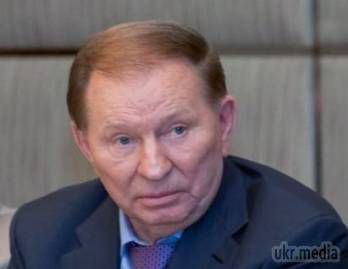 Контактна група погодила  списки прізвищ з обміну полоненими - Кучма. Про це повідомив у п'ятницю представник України в контактній групі другий президент України Леонід Кучма.
