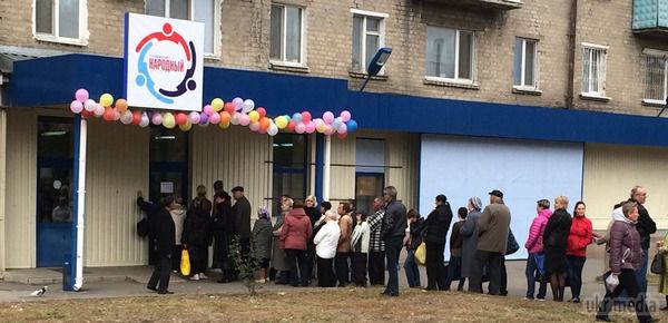 Монополія розширює межі: супермаркет «Народний» відкрився в Краснодоні. 26 грудня в Краснодоні відкрився «ювілейний» десятий супермаркет мережі «Народний». 