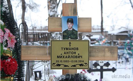 Майор ЗС РФ визнав, що направив підлеглих в Україну за вказівкою зверху - ЗМІ. Наказ на відправку військових збройних сил РФ в Україну російські військові частини отримали згори.