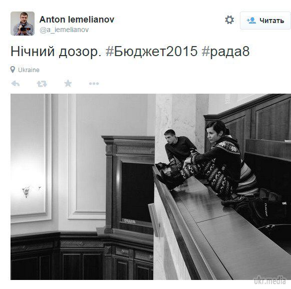 Ой ходить сон коло вікон. Реакція соцмереж на "бюджетну ніч" в Раді: пахло коньяком і мандаринами. Ситуація була, кажучи мовою військових зведень, вкрай напруженою.