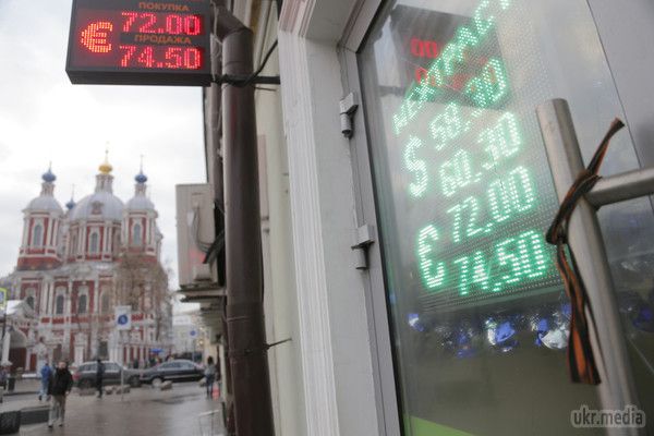 Московська біржа відкрилася падінням рубля. Курс долара з розрахунками «завтра» на 10.09 мск понеділка зростав на 2,1 рубля до 56,1 рубля, курс євро - на 2,4 рубля - до 68,4 рубля, виходить з даних Московської біржі.