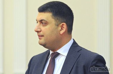 Бюджет-2015 далекий від ідеалу, його доведеться міняти – спікер ВР. Гройсман вважає, що прийняття держбюджету дозволить уряду розпочати реформи