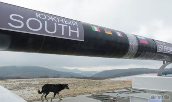 Газпром став єдиним власником компанії-будівельника закритого "Південного потоку". Частка участі "Газпрому" раніше становила 50%, італійської компанії Eni - 20%, французької енергетичної компанії EDF і німецької компанії Wintershall Holding GmbH - по 15% кожна.