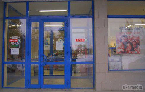 Фотофакт: в Луганську відкрився новий супермаркет «Spar». У Луганську відкрився ще один супермаркет торгової мережі «Spar». Розташований супермаркет за адресою: вулиця Радянська, будинок №3. 