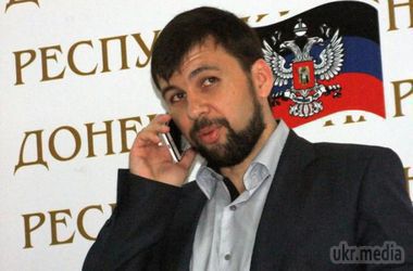 У "ДНР" сподіваються, що переговори в "нормандському форматі" допоможуть вирішити низку проблем між Києвом і Донецьком. Більшість позитивних результатів щодо врегулювання ситуації в Україні були досягнуті саме тоді, коли зустрічі проходили саме в такому форматі