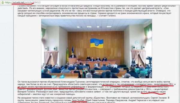 Організатор "ЛНР" Заза Зухбая спокійно відпочиває в київському ресторані. Один з організаторів незаконного референдуму 11 травня, учасник антиукраїнських мітингів у Луганську і сподвижник Олександра Єфремова - віце-мер Луганська Заза Зухбая - спокійно відпочиває в київських ресторанах, поки ошукані ним луганчани замерзають і вмирають в спустошеному місті. 