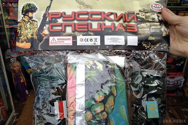 Російських дітей готують вбивати казахів і білорусів. Щире здивування випробували білоруські активісти з групи "Згуртаваньне патриетаў", виявивши в одному з дитячих магазинів української столиці набір іграшкових солдатиків "Російський спецназ".