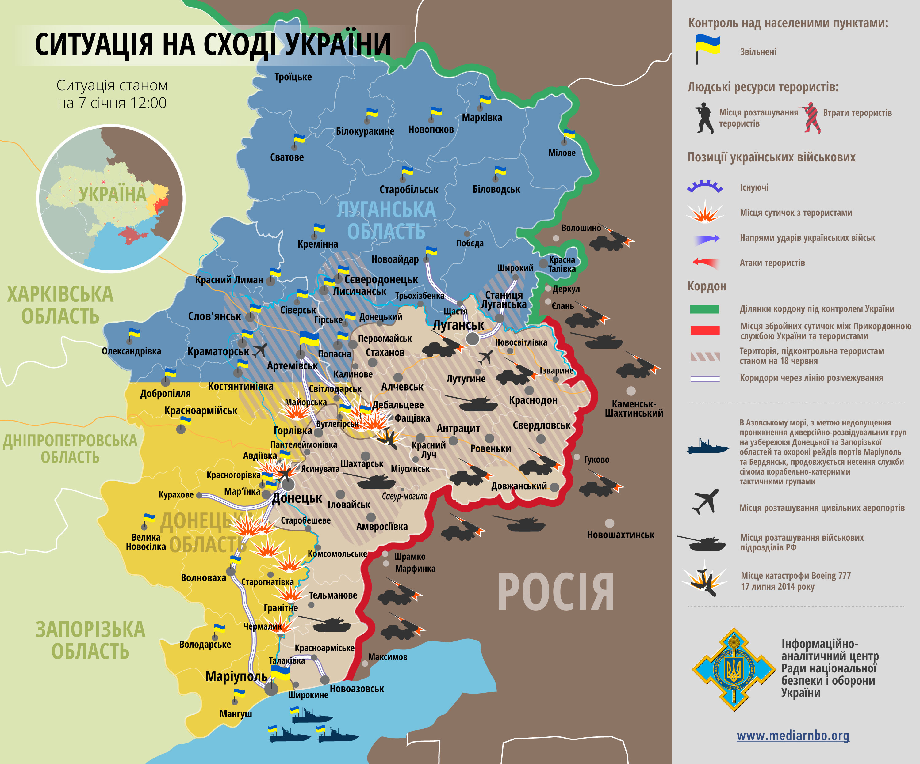 Карта АТО станом на 7 січня. Ситуація на сході країни (карта АТО) станом на 12:00 7 січня 2015 року за даними РНБО України.