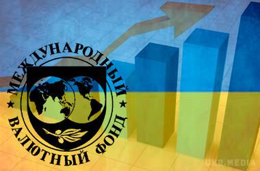Чи отримає Україна гроші від МВФ ? Прогнози економістів.. Місія фонду не буде поспішати з висновками, вважають експерти