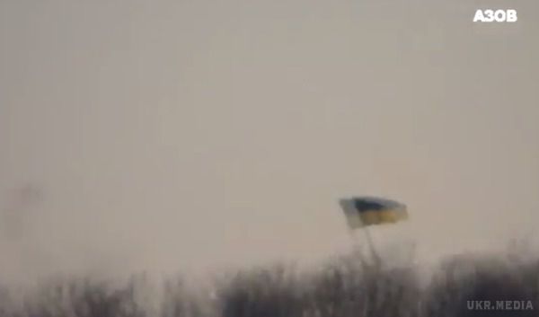 Бійці "Азова" встановили прапор України на передовій в районі Гранітного. Відео. В зоні АТО на передовій в районі сел. Гранітне Донецької області, де тривають артилерійські бої, бійці добровольчого полку "Азов" встановили прапор України.
