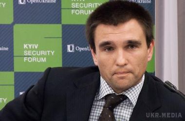Україна покладає на Ризький саміт великі надії – Клімкін. Таку заяву зробив глава МЗС
