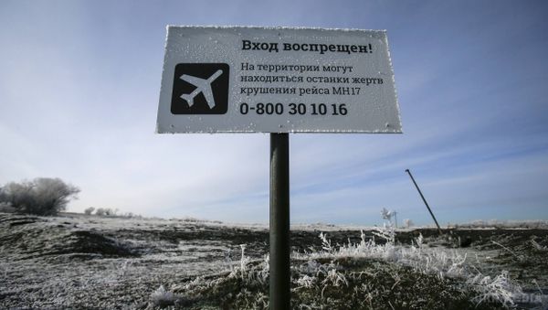 ЗРК "Бук", з якого збили малайзійський "Боїнг", доставили з російського Курська - розслідування. Пасажирський Боїнг малайзійських авіаліній, збитий проросійськими бойовиками влітку 2014 року, зазнав катастрофи від пострілу зенітно-ракетного комплексу "БУК М1", доставленого з російського Курська.