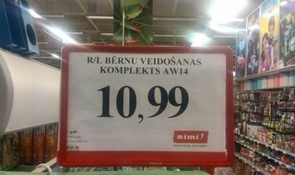 У Латвії відвідувачам гіпермаркету запропонували придбати "Комплект для створення дітей". Представник компанії вже назвала цей випадок стилістичною помилкою.