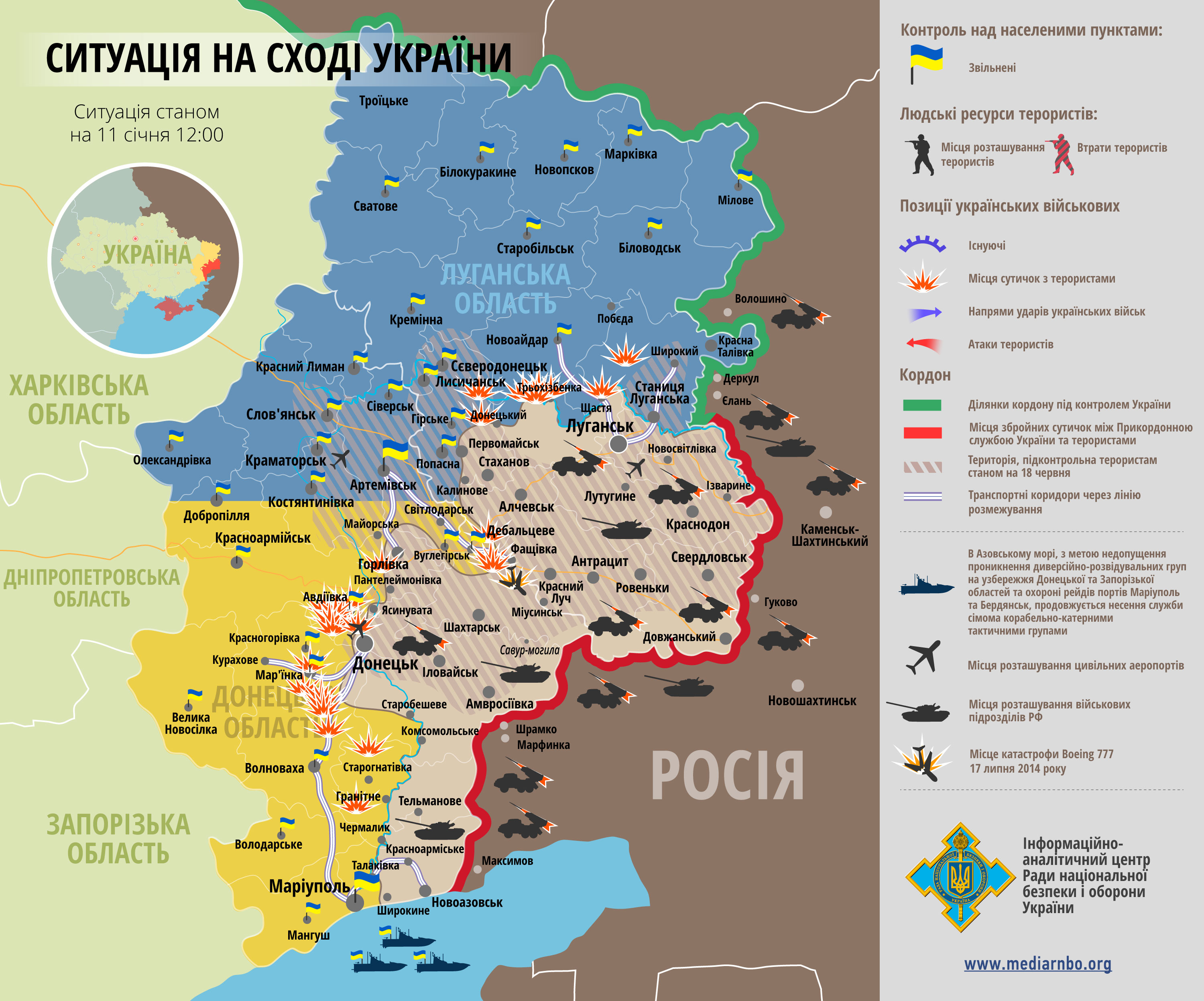 Карта АТО станом на 11 січня. Ситуація на сході країни (карта АТО) станом на 12:00 11 січня 2015 року за даними РНБО України.