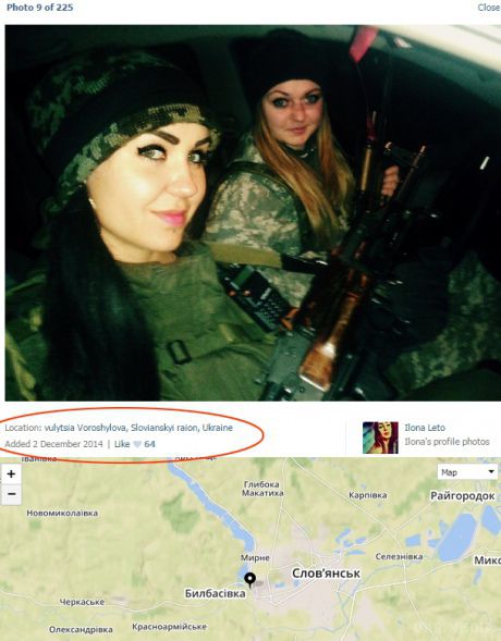 СБУ затримала 19-річну снайпершу ДНР (фото). На рахунку Анастасії Ворошилової більше 10 вбитих українських військовослужбовців. Їй дев'ятнадцять. 