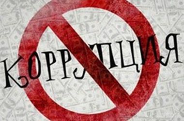 Розпочався  прийом заяв для тих хто може очолити Національне антикорупційне бюро
