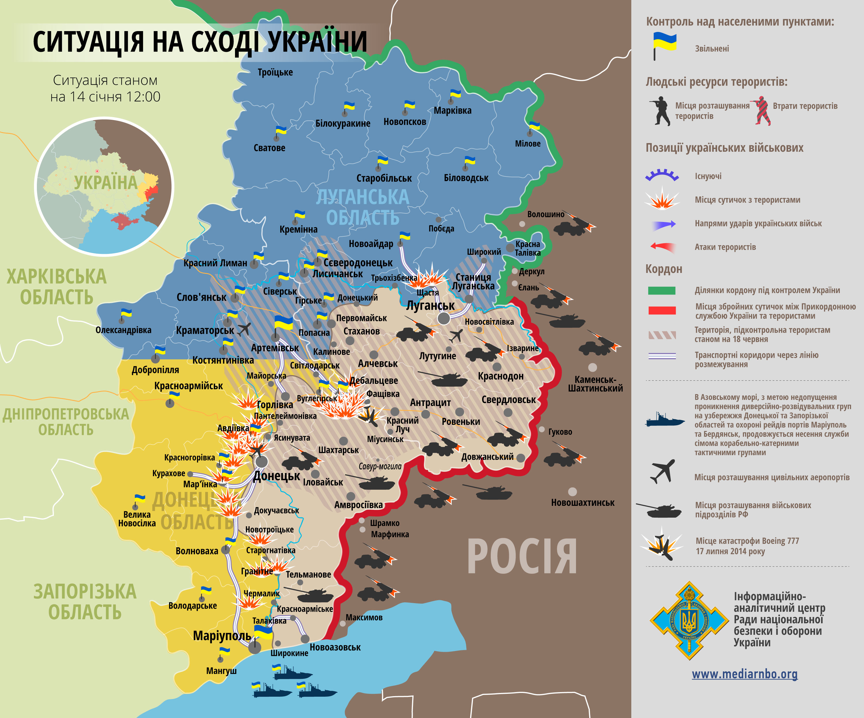 Карта АТО станом на 14 січня. Ситуація на сході країни (карта АТО) станом на 12:00 14 січня 2015 року за даними РНБО України.